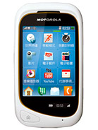 Best available price of Motorola EX232 in Thailand